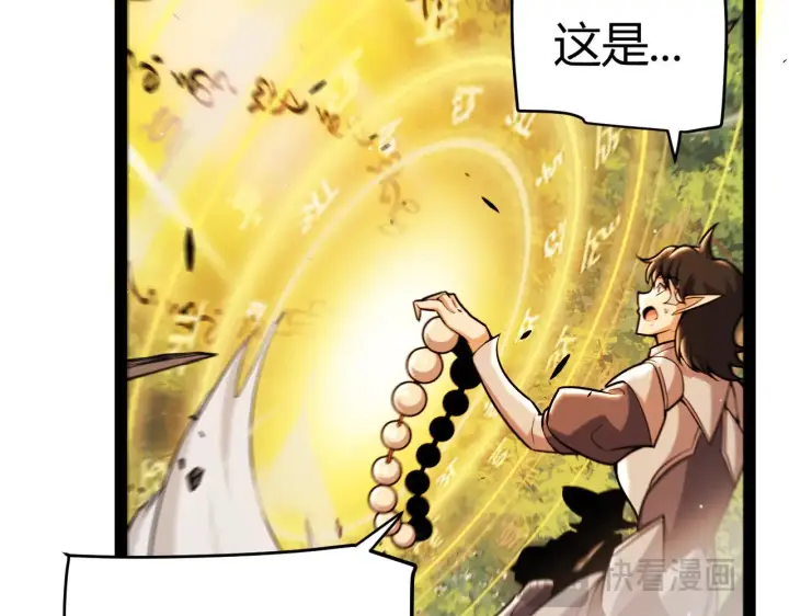 《我来自游戏》第304话 再走一次！图181