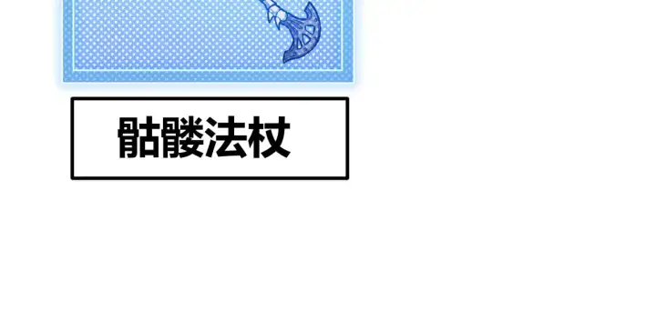 《我来自游戏》第304话 再走一次！图186