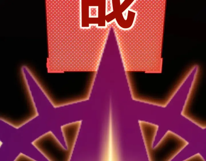 《我来自游戏》第304话 再走一次！图189