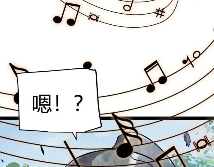 《我来自游戏》第304话 再走一次！图42