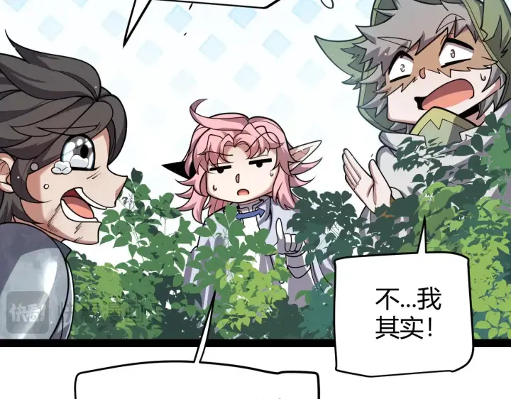 《我来自游戏》第304话 再走一次！图68