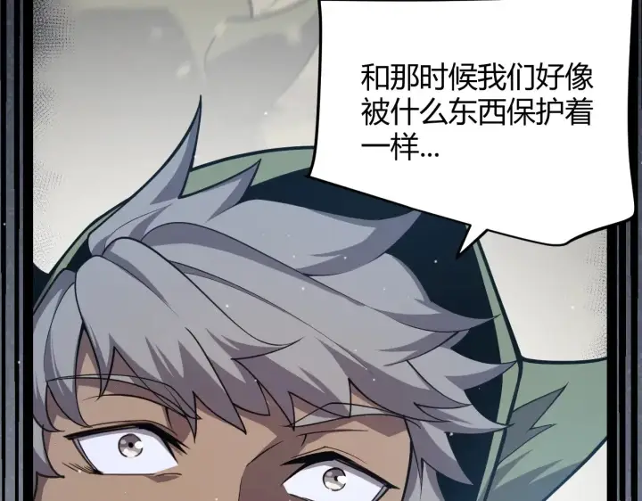 《我来自游戏》第304话 再走一次！图79