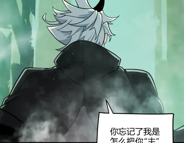 《我来自游戏》第308话 终究面对图164