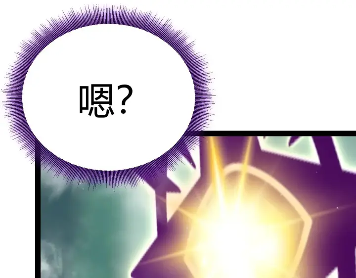 《我来自游戏》第308话 终究面对图28
