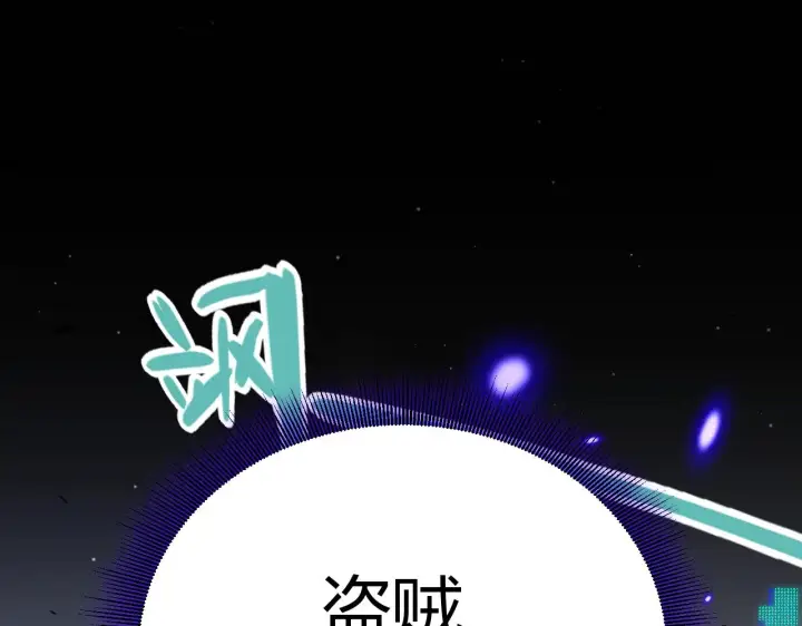 《我来自游戏》第308话 终究面对图5