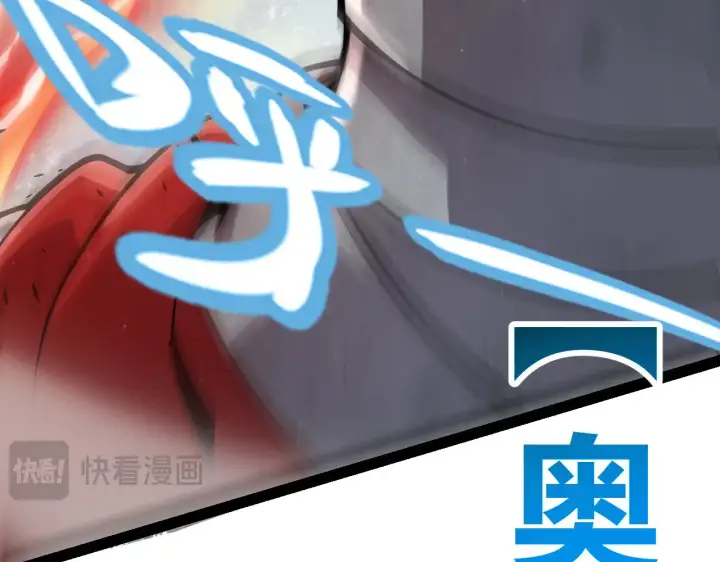 《我来自游戏》第308话 终究面对图70