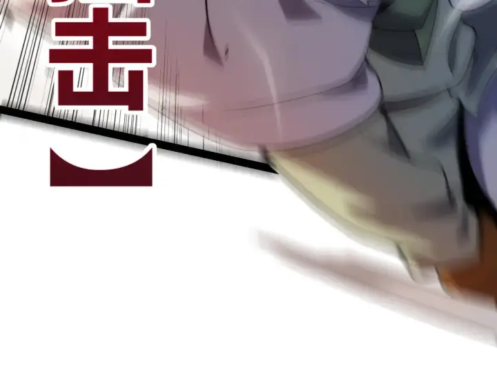 《我来自游戏》第308话 终究面对图80