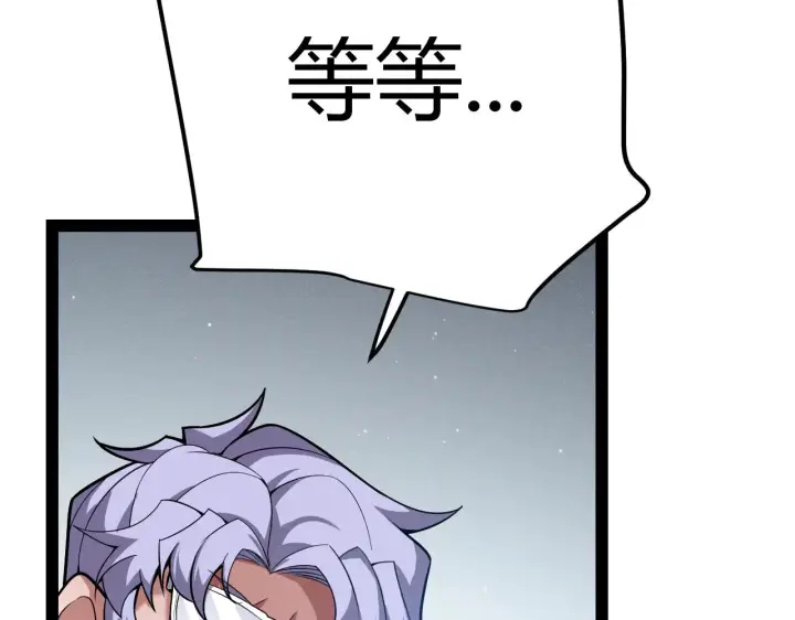 《我来自游戏》第310话 心里永不灭的光图121