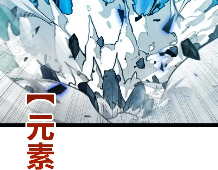 《我来自游戏》第310话 心里永不灭的光图173