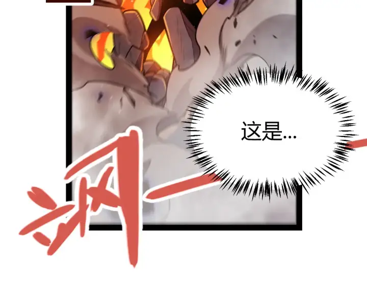 《我来自游戏》第310话 心里永不灭的光图175