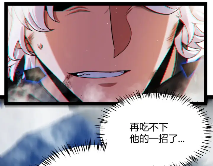 《我来自游戏》第310话 心里永不灭的光图180