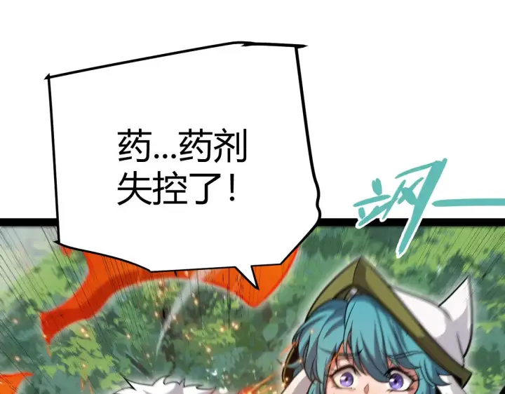 《我来自游戏》第310话 心里永不灭的光图35