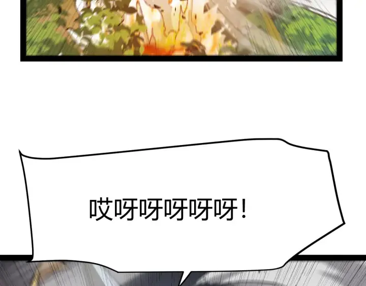 《我来自游戏》第310话 心里永不灭的光图40