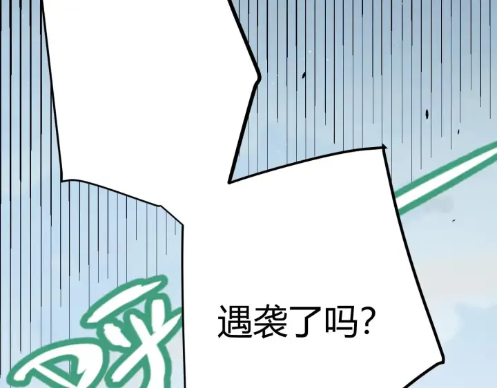 《我来自游戏》第310话 心里永不灭的光图54