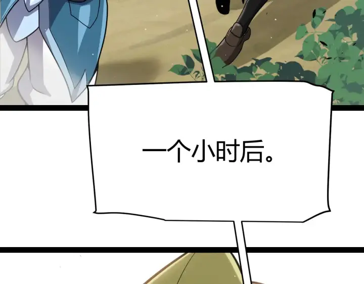 《我来自游戏》第310话 心里永不灭的光图65
