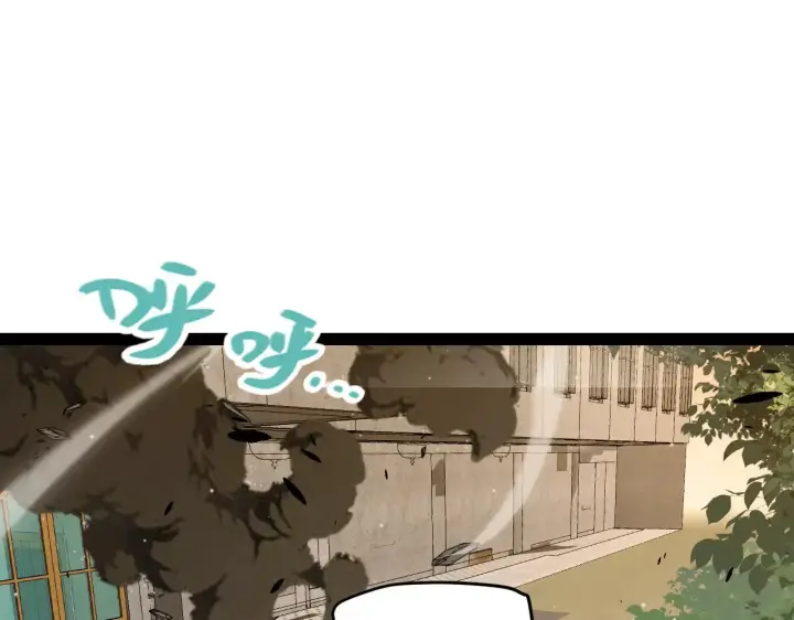 《我来自游戏》第317话 深处的友谊图139
