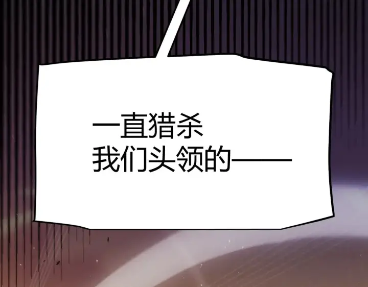 《我来自游戏》第317话 深处的友谊图181