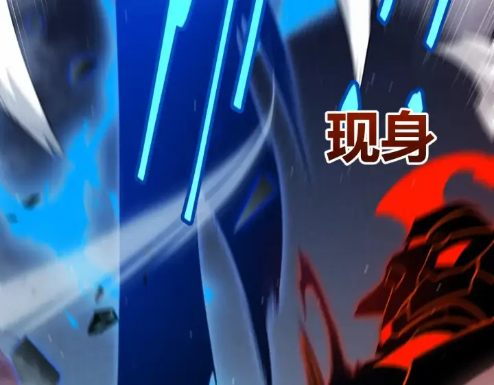 《我来自游戏》第317话 深处的友谊图19