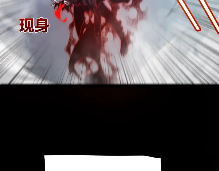 《我来自游戏》第317话 深处的友谊图58