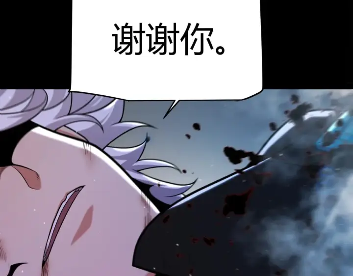 《我来自游戏》第317话 深处的友谊图59