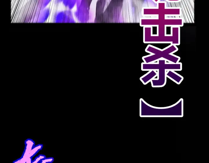 《我来自游戏》第317话 深处的友谊图72