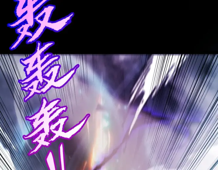 《我来自游戏》第317话 深处的友谊图73