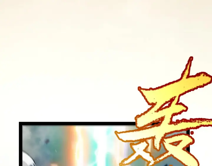 《我来自游戏》第317话 深处的友谊图98