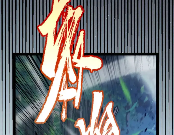《我来自游戏》第319话 同伴即家人图167
