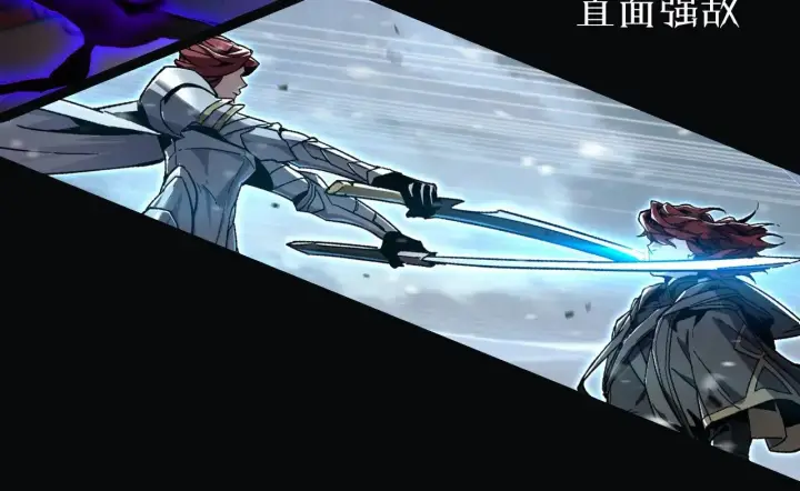 《我来自游戏》第320话 凌策的赠送图210