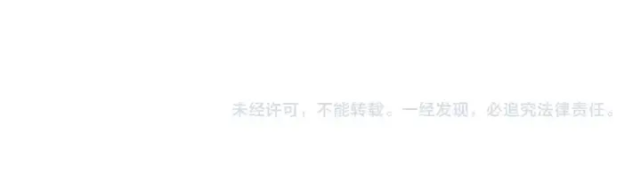《我来自游戏》第324话 破坏发射器图186