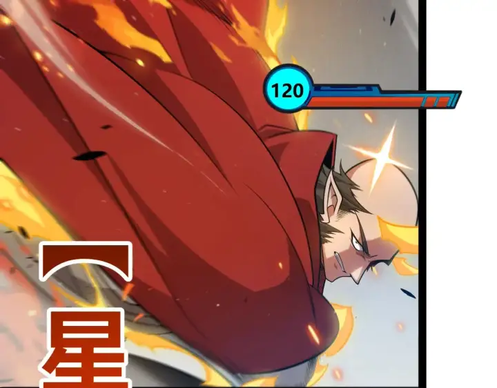 《我来自游戏》第324话 破坏发射器图19