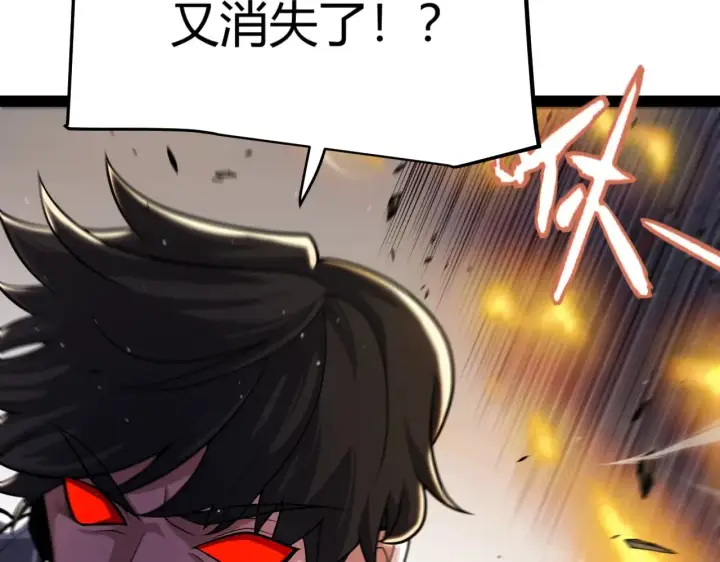 《我来自游戏》第324话 破坏发射器图58