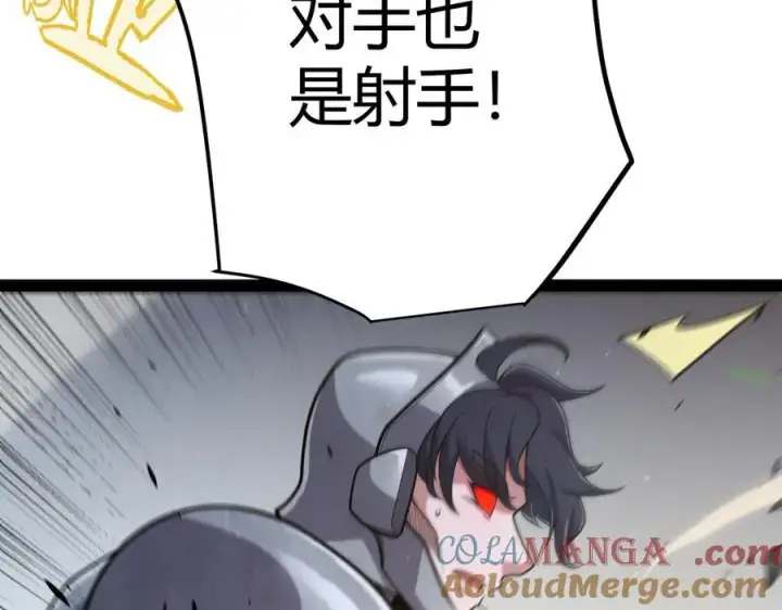 《我来自游戏》第326话 凌策的棋势图109