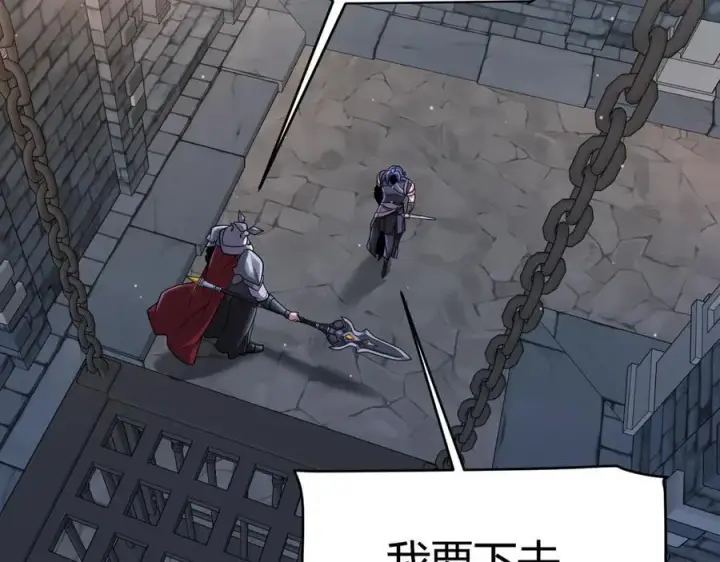 《我来自游戏》第326话 凌策的棋势图159