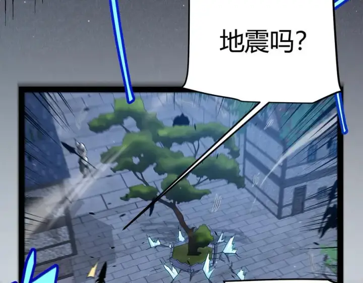 《我来自游戏》第326话 凌策的棋势图178