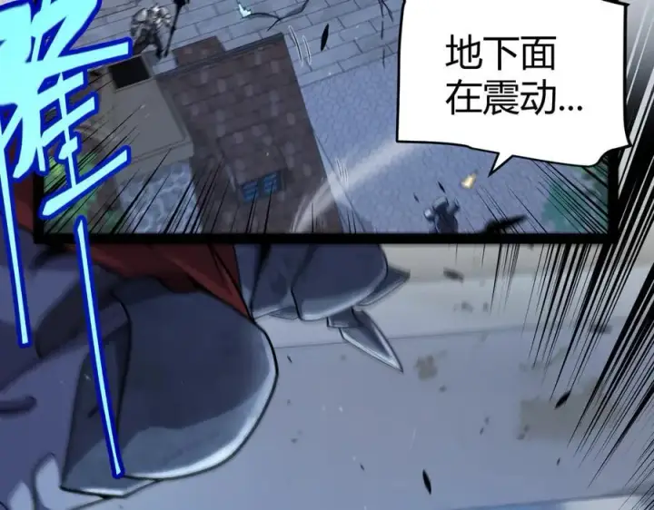 《我来自游戏》第326话 凌策的棋势图179