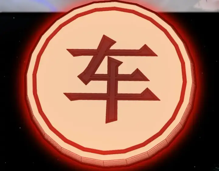 《我来自游戏》第326话 凌策的棋势图30