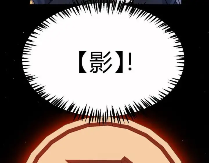 《我来自游戏》第326话 凌策的棋势图43