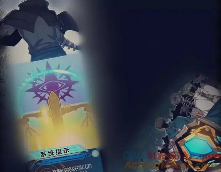 《我来自游戏》第326话 凌策的棋势图45