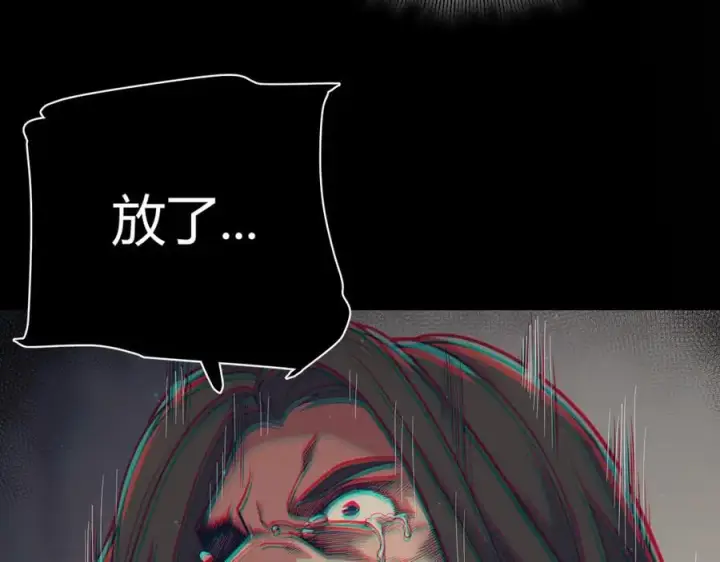 《我来自游戏》第327话 悲伤的诅咒图102
