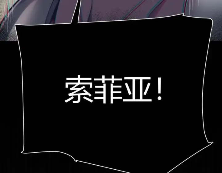 《我来自游戏》第327话 悲伤的诅咒图104