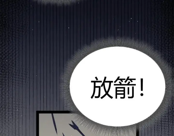 《我来自游戏》第327话 悲伤的诅咒图107