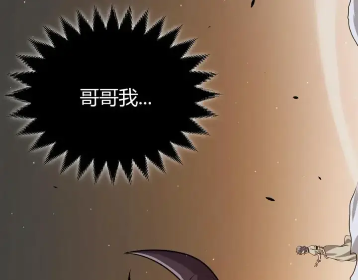 《我来自游戏》第327话 悲伤的诅咒图119