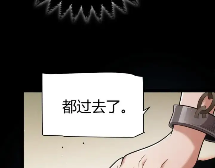 《我来自游戏》第327话 悲伤的诅咒图122