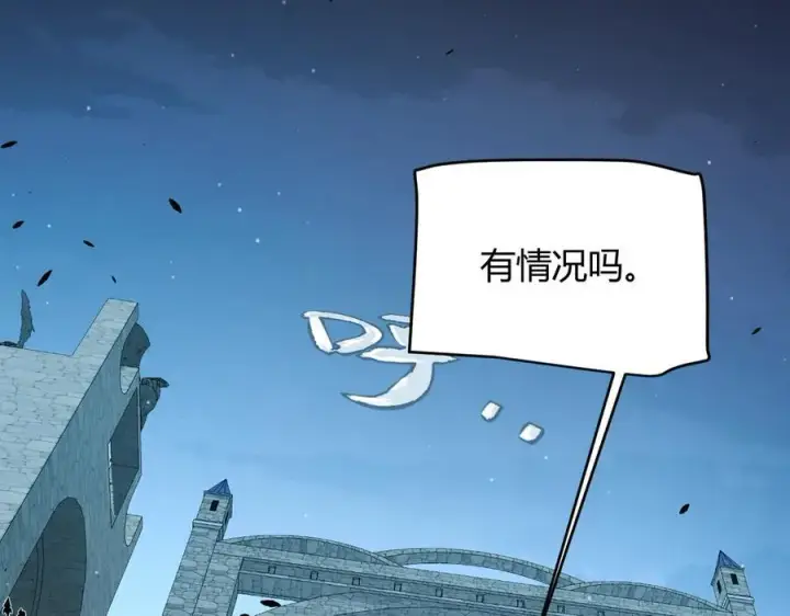 《我来自游戏》第327话 悲伤的诅咒图131