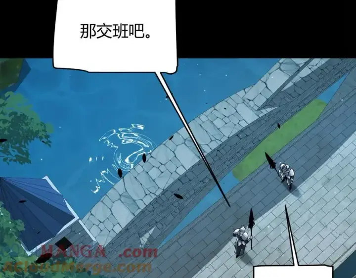 《我来自游戏》第327话 悲伤的诅咒图133