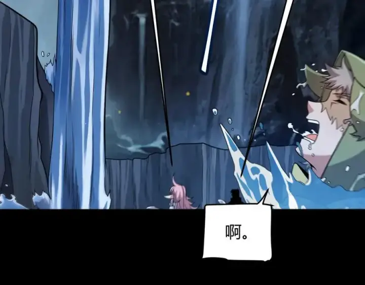 《我来自游戏》第327话 悲伤的诅咒图140