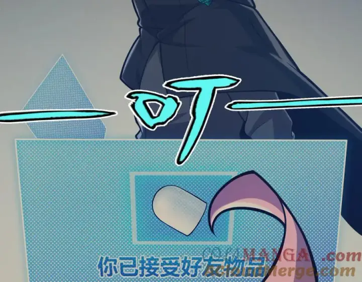 《我来自游戏》第327话 悲伤的诅咒图145