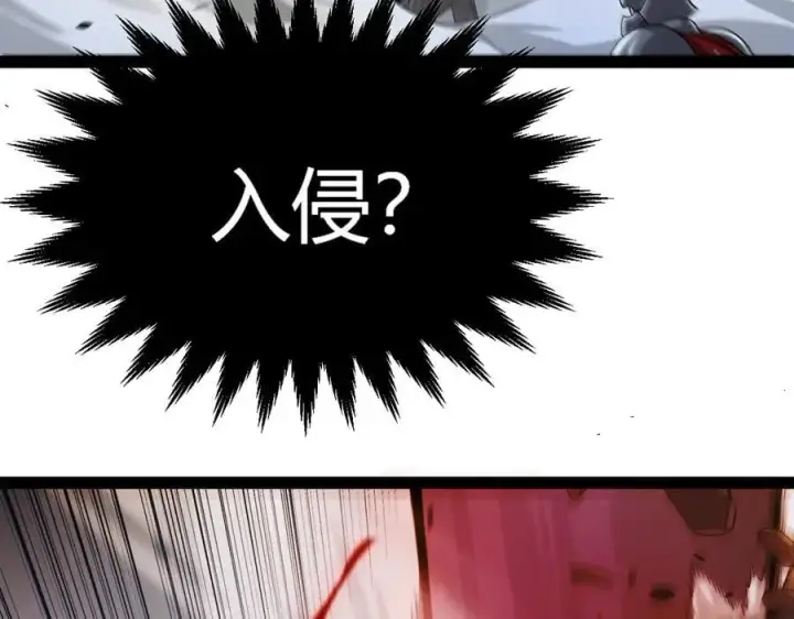 《我来自游戏》第327话 悲伤的诅咒图163