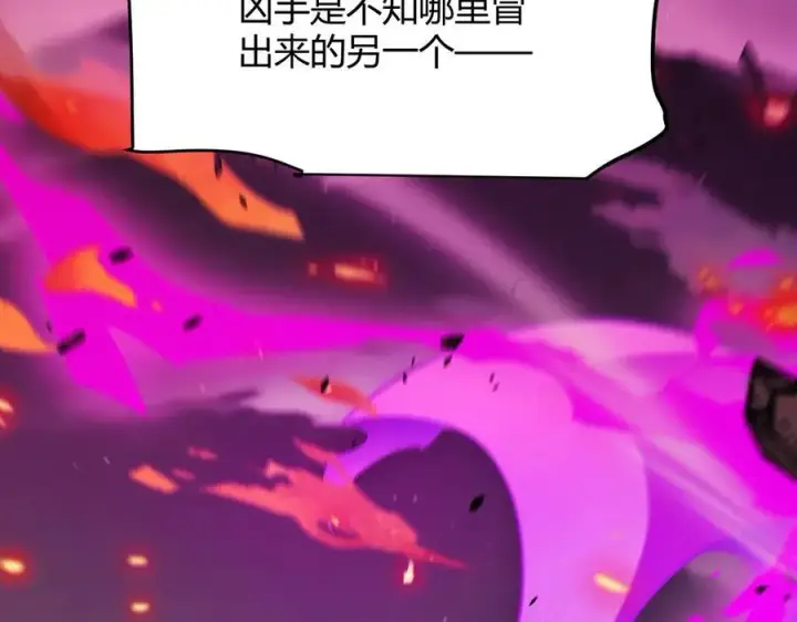 《我来自游戏》第327话 悲伤的诅咒图176